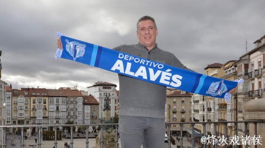 阿拉维斯名宿:阿隆索是一位优秀的教练,希望皇马不要解雇他 阿拉维斯名宿:阿隆索是一位优秀的教练,希望皇马不要解雇他